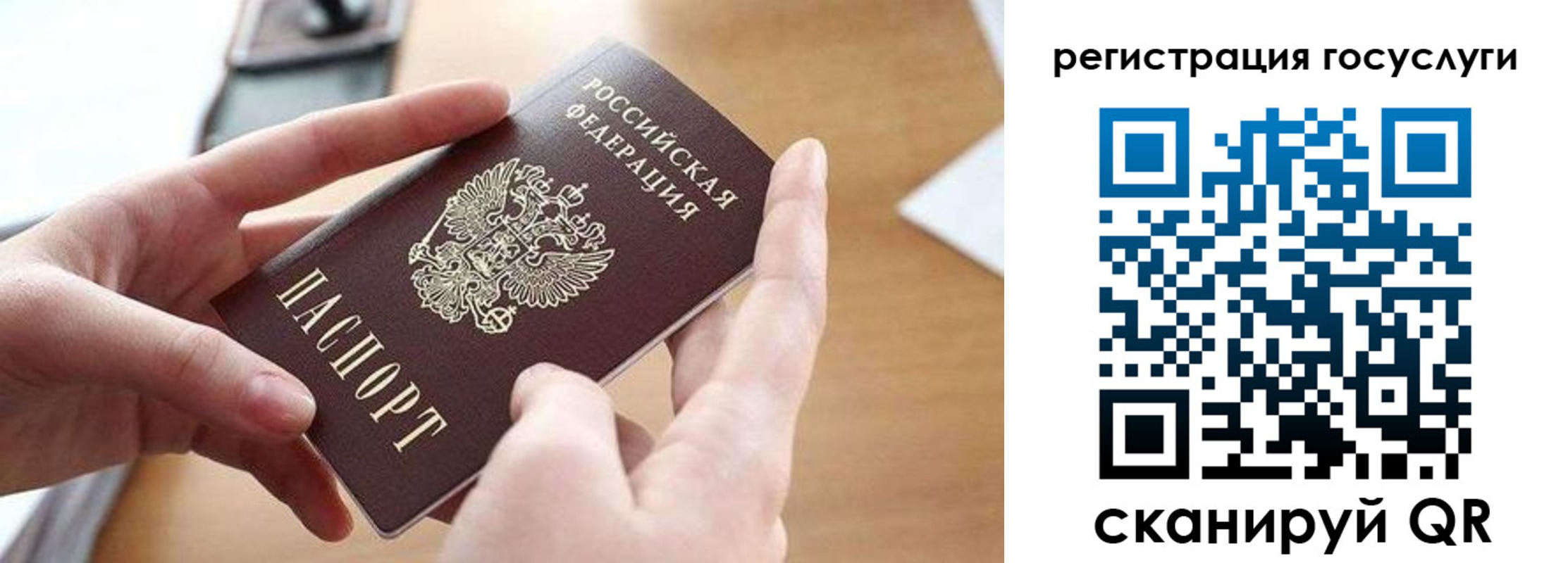 временная регистрация госуслуги в Кимрах