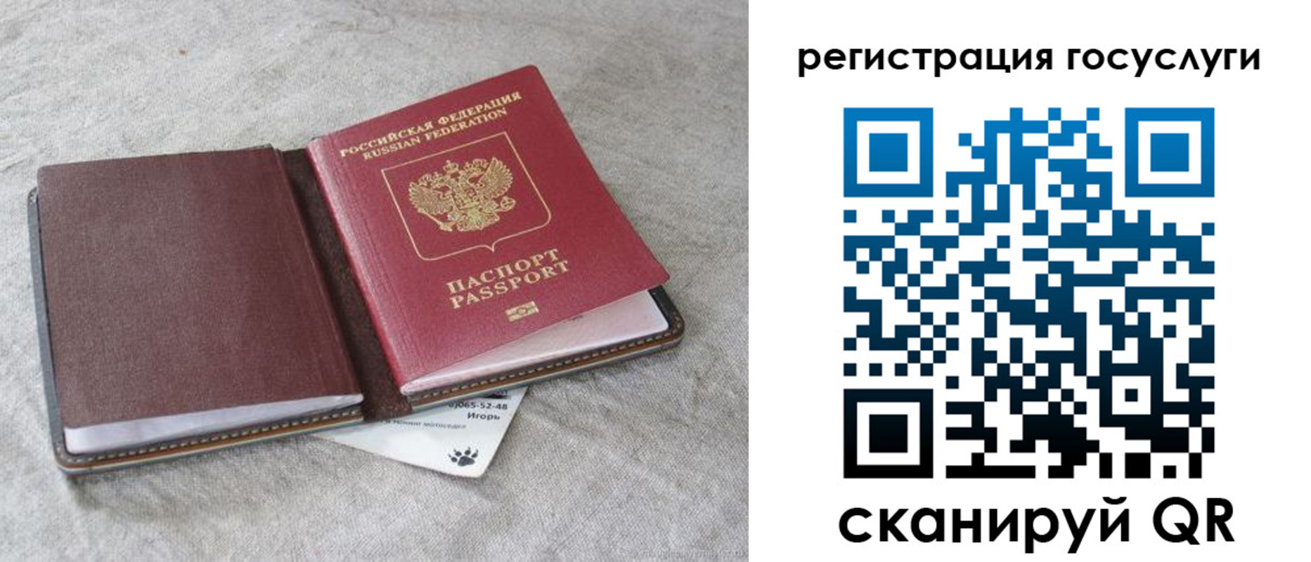 пропишу в квартире в Кимрах