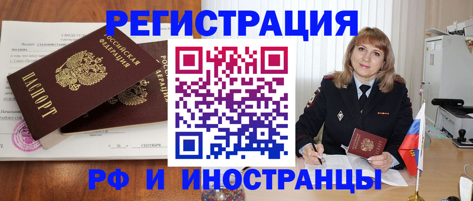 пропишу в квартире в Кимрах