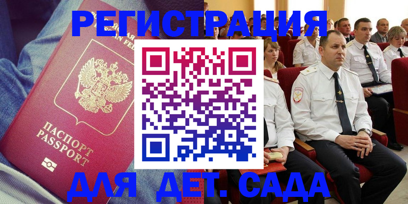 форма 3 в Кимрах
